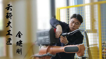 大工匠 职业技能培训的传承与创新